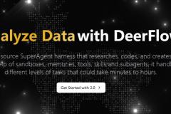 DeerFlow 2.0是什么？字节开源超级AI Agent框架全面解析