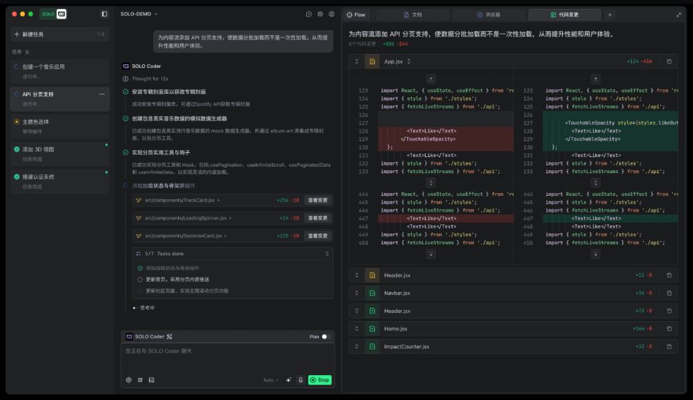 Trae网页版来了：SOLO桌面端+网页端开启内测，AI开发进入全场景时代