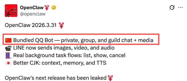 QQ原生接入OpenClaw：国内首个AI Agent社交入口诞生