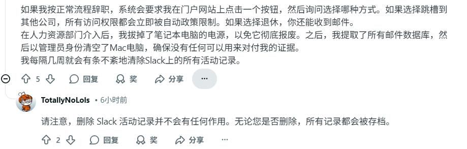 甲骨文裁员后续：员工无声反抗爆发，打工人开始集体拒绝加班