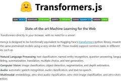 Transformers.js v4 重磅发布：AI首次脱离服务器，浏览器也能跑大模型了
