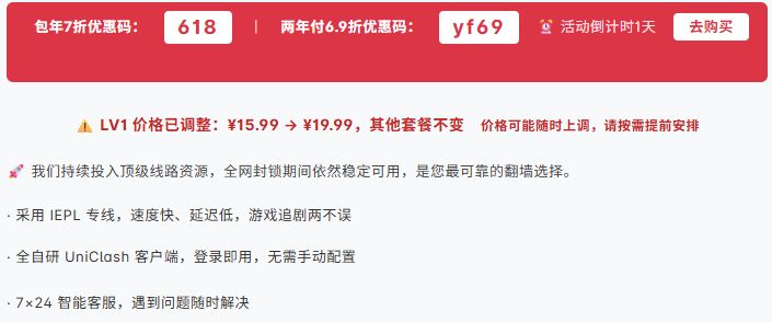 扬帆云机场怎么样？2026扬帆云真实测评+优缺点分析