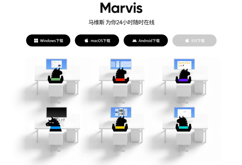 腾讯推出 Marvis AI助手：操作系统级 AI Agent 时代正式到来