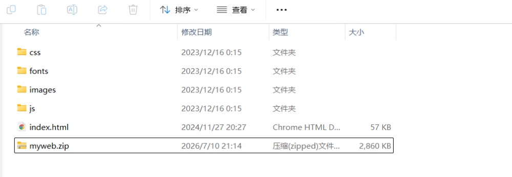 HTML 网站文件 HTML 网站文件