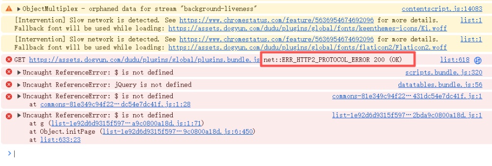 Chrome 控制台出现 net::ERR_HTTP2_PROTOCOL_ERROR 200 (OK) 报错