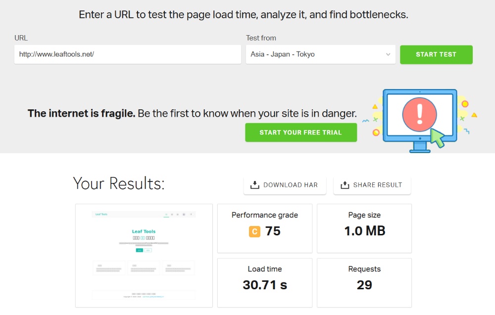 Pingdom Website Speed Test 测试结果 Pingdom Website Speed Test 测试结果