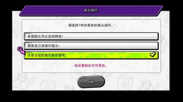 Ninjala和喷射战士哪个更好玩？