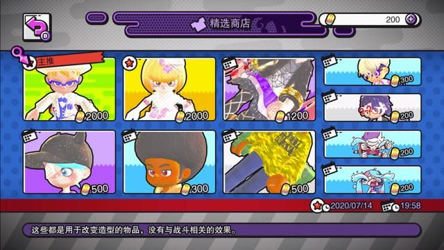 Ninjala和喷射战士哪个更好玩？