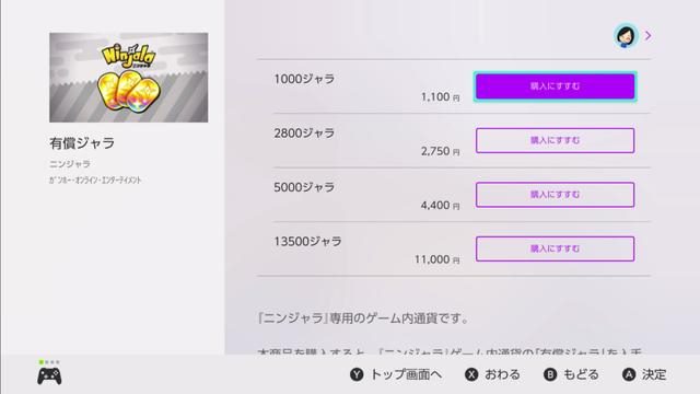 Ninjala和喷射战士哪个更好玩？