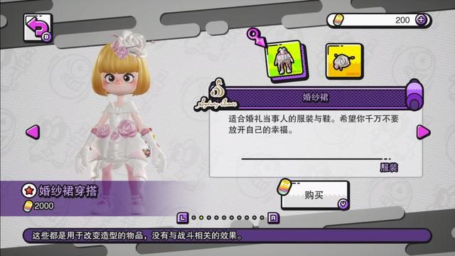 Ninjala和喷射战士哪个更好玩？