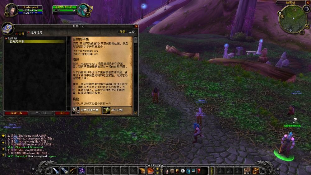 魔兽世界Turtle乌龟服亚服登陆方式