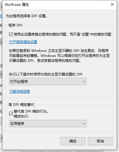 魔兽世界鼠标乱飘屏幕就上抬指向天空