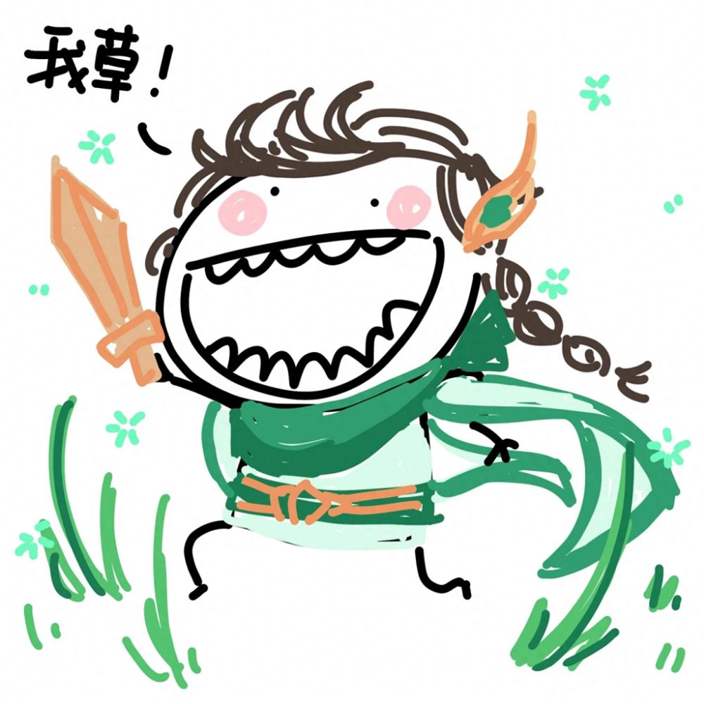 分享几个鬼畜狂野王者荣耀头像