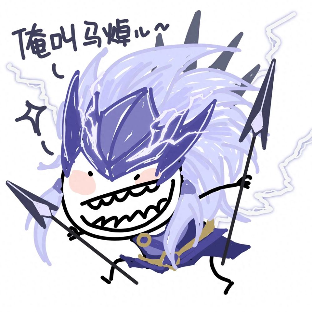 分享几个鬼畜狂野王者荣耀头像