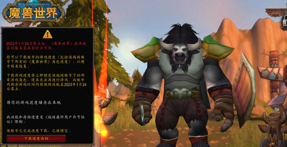 魔兽世界国服更换代理后还能找回账号吗？