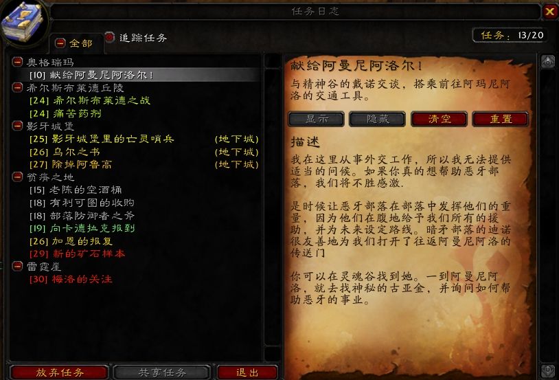 献给阿曼尼阿洛尔