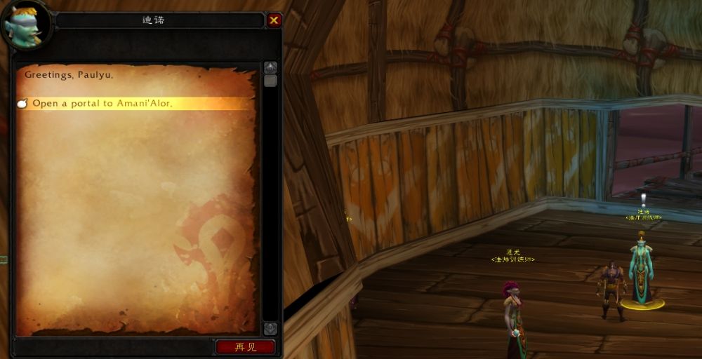 献给阿曼尼阿洛尔