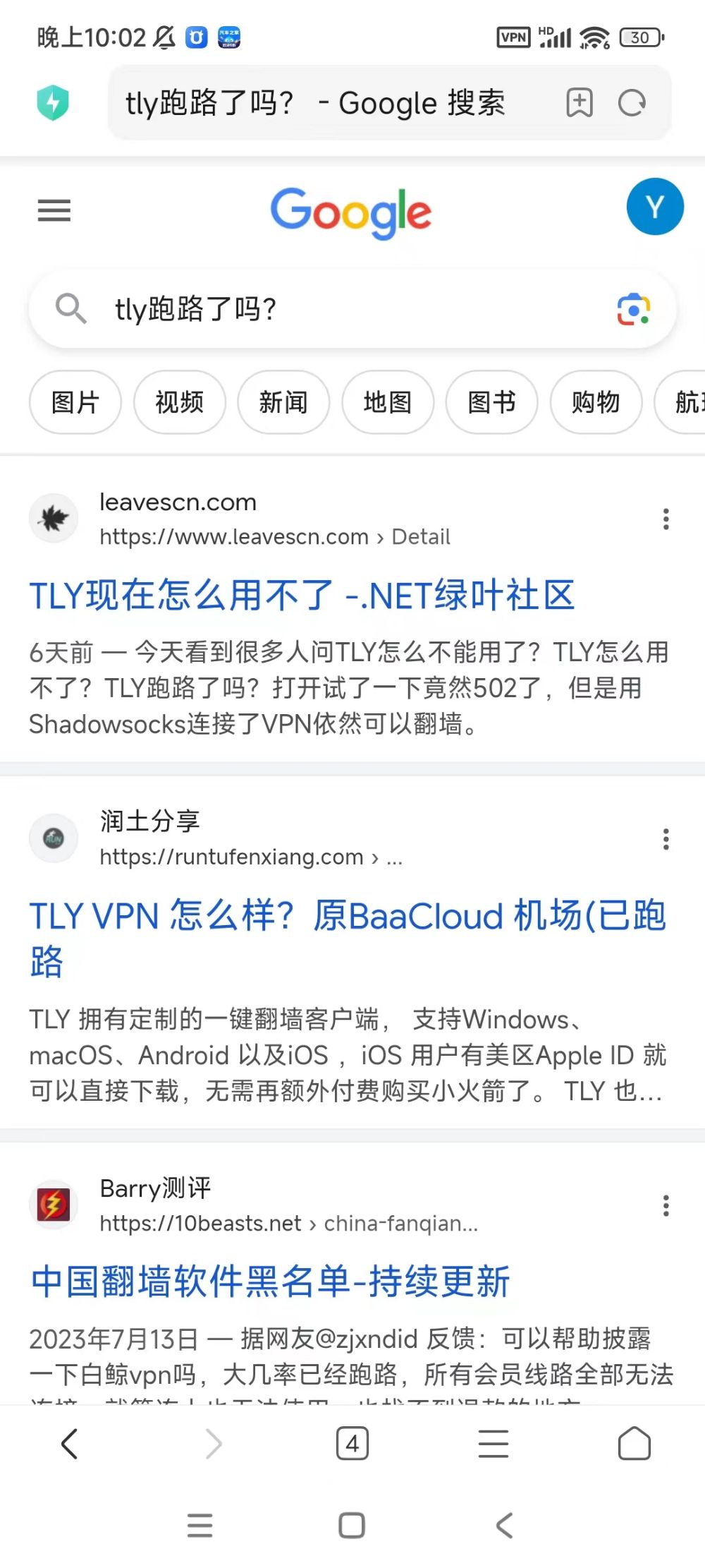 TLY的替代品securebay实测可用