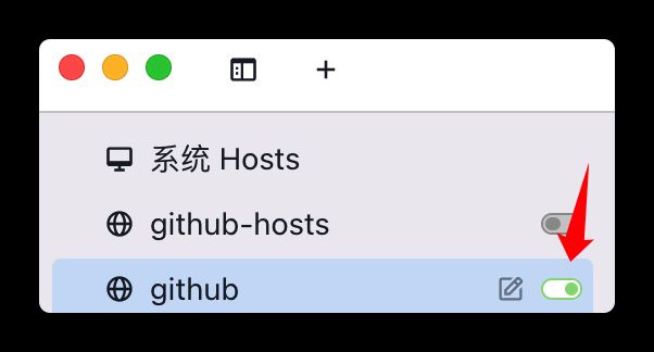 GitHub无法访问解决方案