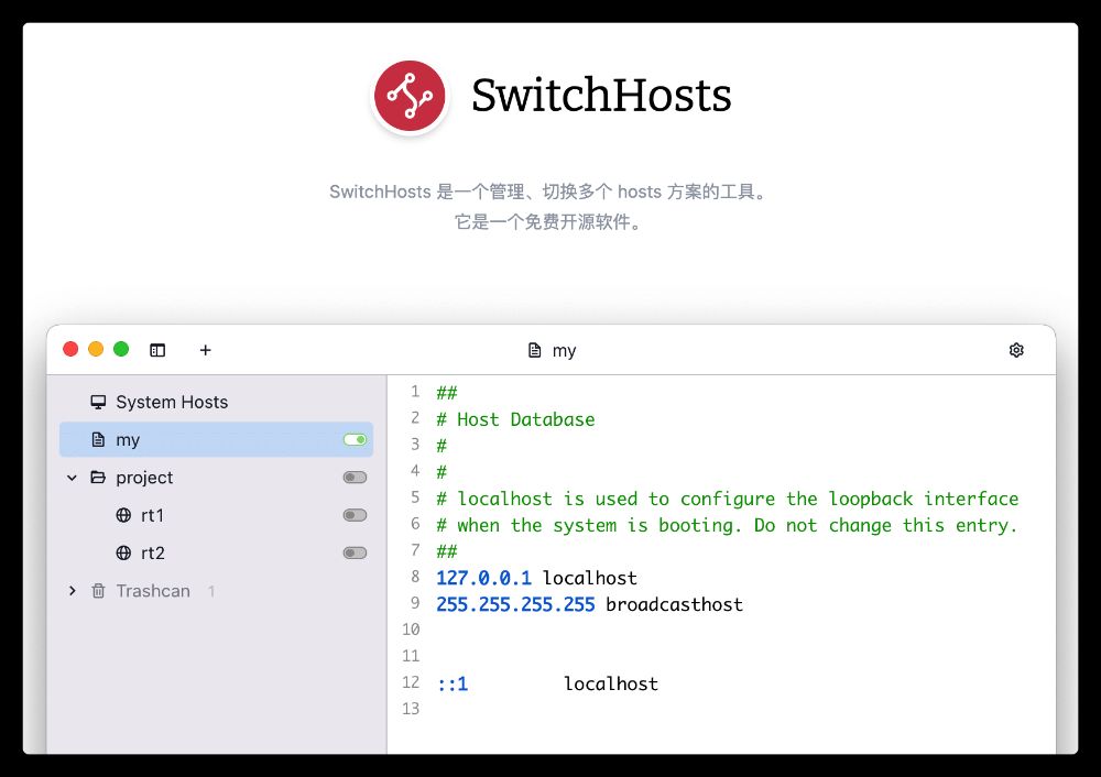 GitHub无法访问解决方案