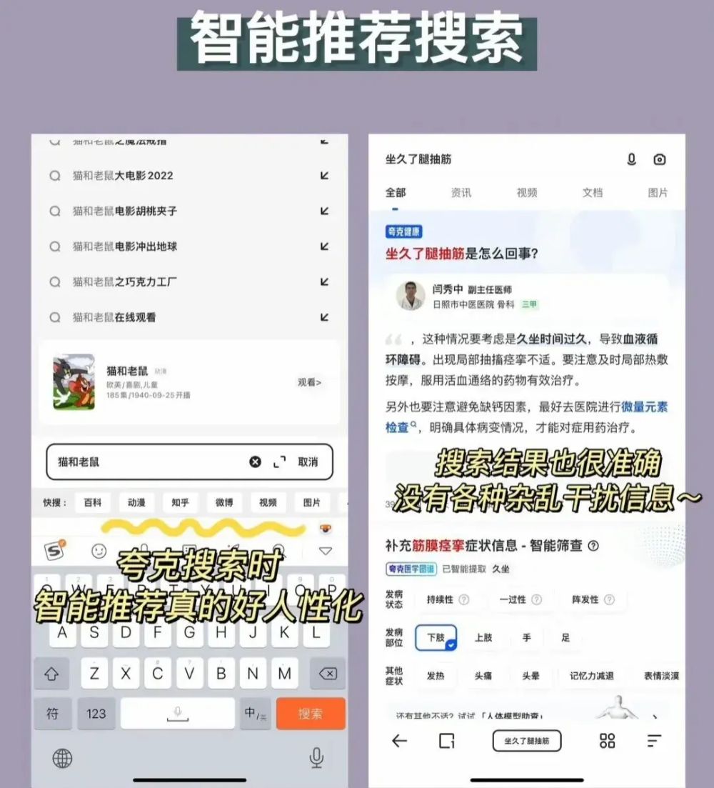 夸克浏览器还能用吗? 夸克浏览器还能用吗?