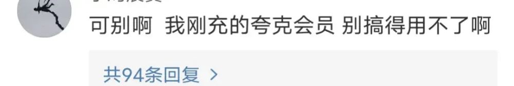 夸克浏览器还能用吗? 夸克浏览器还能用吗?